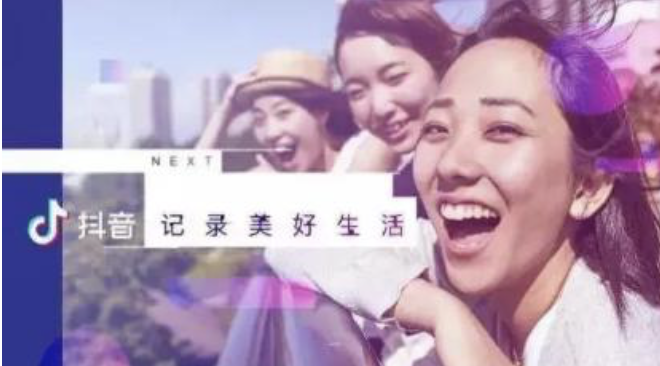 抖音培训网：拍的抖音没人看3招帮你解决