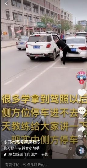 驾校如何利用抖音进行营销，短视频宣传如何入