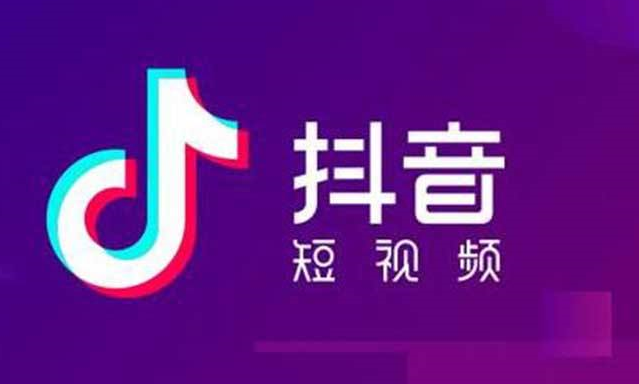 专业抖音培训：抖音平台推荐算法快速引流