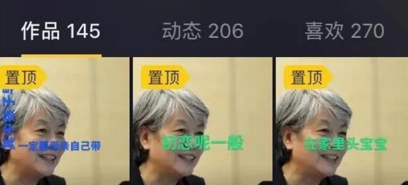 抖音育儿视频教程，抖音育儿号运营技巧
