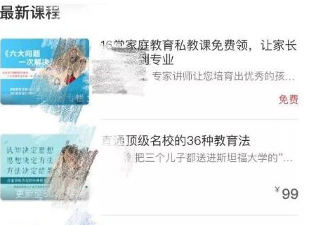 抖音育儿视频教程，抖音育儿号运营技巧