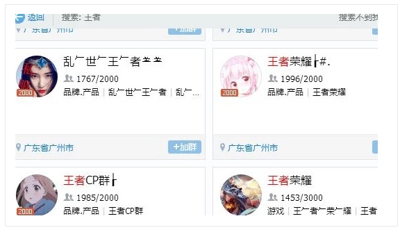 怎么做精准引流推广，精准吸粉的几种方法