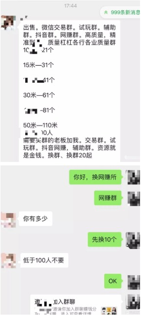 怎么做精准引流推广，精准吸粉的几种方法