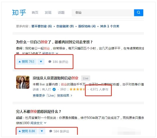 怎么做精准引流推广，精准吸粉的几种方法