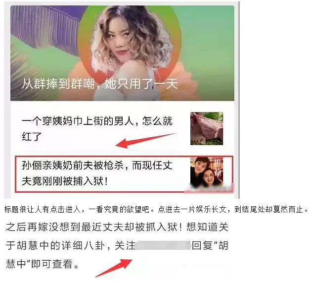 自媒体怎么自己做引流文章 自媒体怎么自己做引流文章