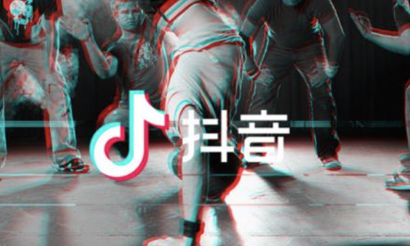 抖音网红培训:帮你玩转抖音百亿流量的小程序有