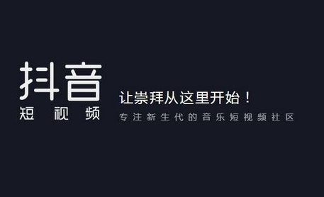 抖音引流培训：抖音让我实现了自我价值