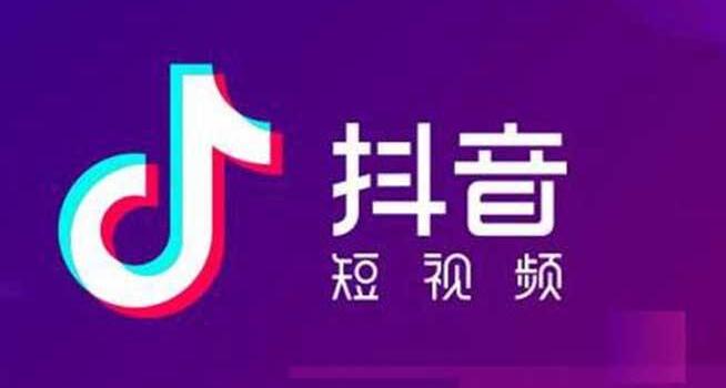 西安抖音培训班：抖音删除作品的后果